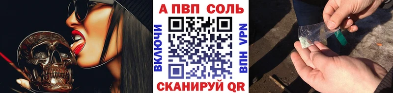 Alfa_PVP мука  KRAKEN зеркало  Новопавловск  купить наркотик 