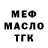ГАШ VHQ vityok starichok
