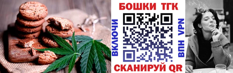 Canna-Cookies марихуана  где продают   Новопавловск 