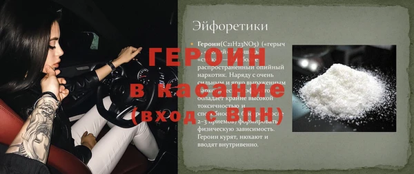 мет Балахна