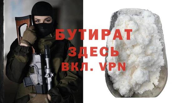 тгк Армянск
