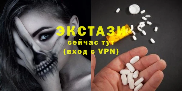 метамфетамин Баксан