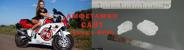 метамфетамин Баксан
