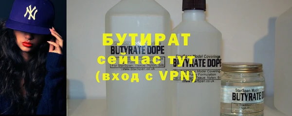 мет Балахна