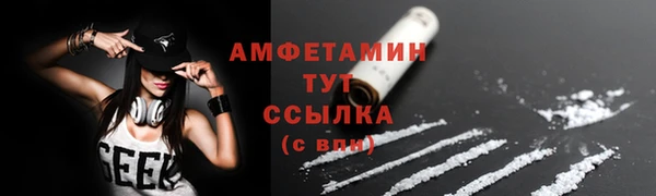 метамфетамин Баксан