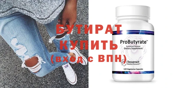 тгк Армянск