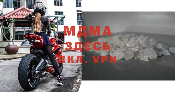 кокаин премиум Арсеньев