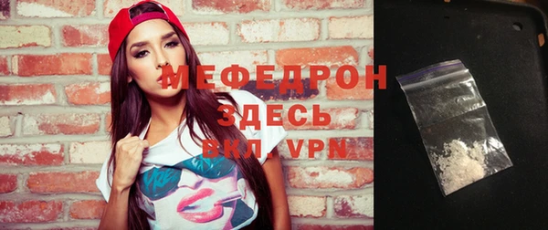 мет Балахна