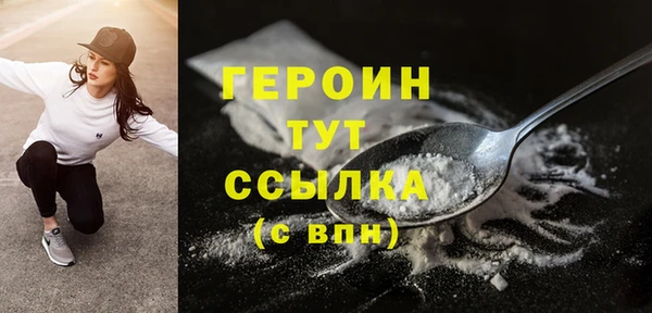 тгк Армянск