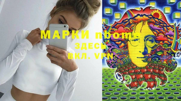тгк Армянск