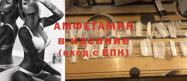 мет Балахна