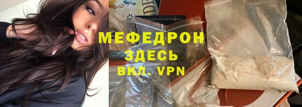 метамфетамин Баксан