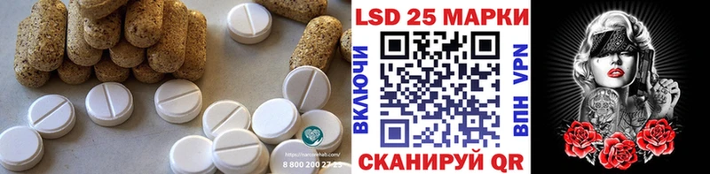 Лсд 25 экстази ecstasy  Новопавловск 