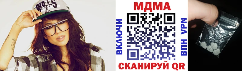 MDMA Molly  Новопавловск 