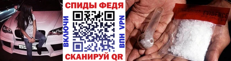 Метамфетамин кристалл  Новопавловск 