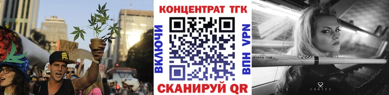 Дистиллят ТГК гашишное масло  купить   Новопавловск 