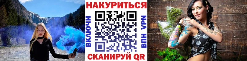 Бошки марихуана план  МЕГА   Новопавловск 